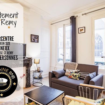 Saint Remy - 2 Personnes - Hypercentre Historique Daire Troyes Dış mekan fotoğraf